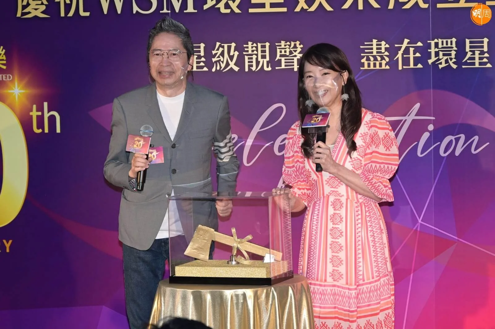 陳美齡都有現身。