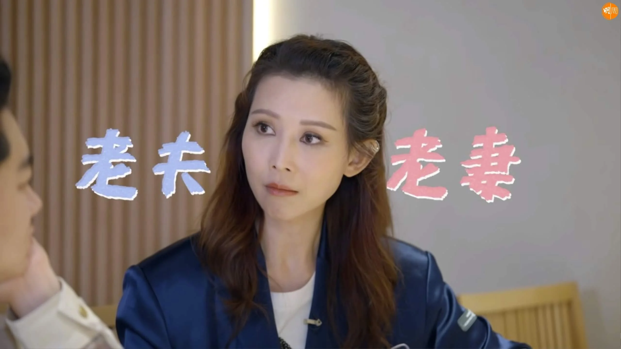 Ada為老公一句「老夫老妻」傷心落淚。