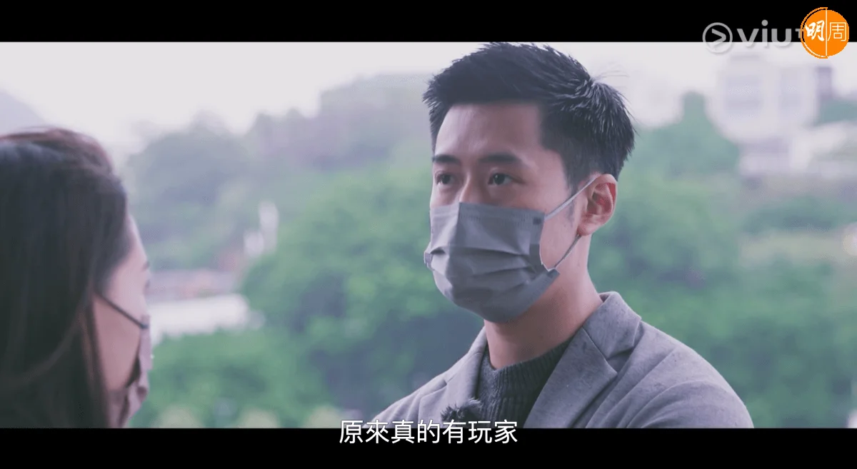 《戀愛Staycation》加入「玩家」角色,Henry要負責引導參加者。