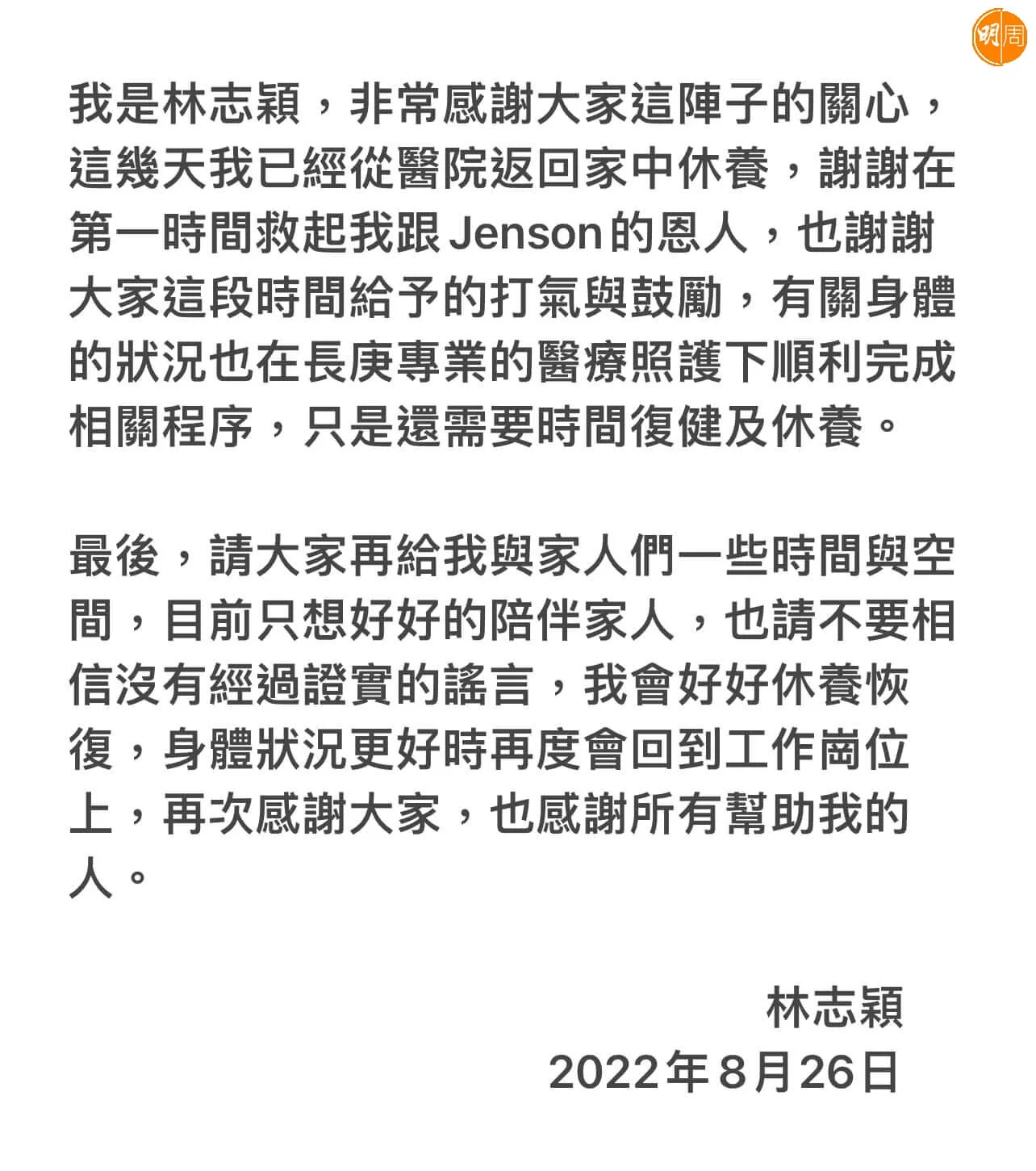 300997782_617094049772437_8110775713507240466_n