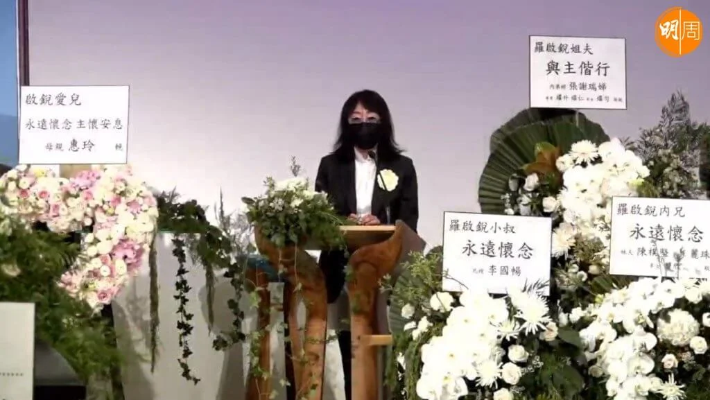 張婉婷帶着羅啟銳的愛和回憶好好活下去