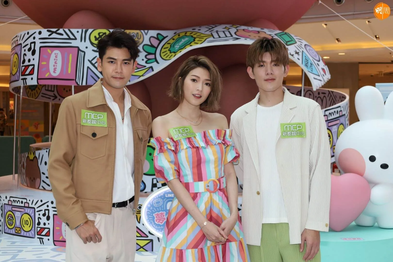 Shiga與黎峻、洪助昇出席活動。