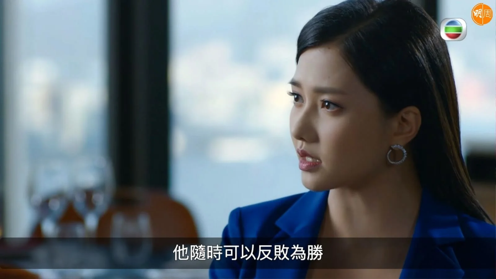 網民都估不到劉溫馨可以演得這麼賤。