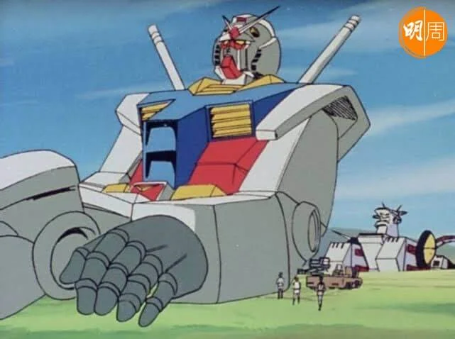 原版《機動戰士高達》第十五集