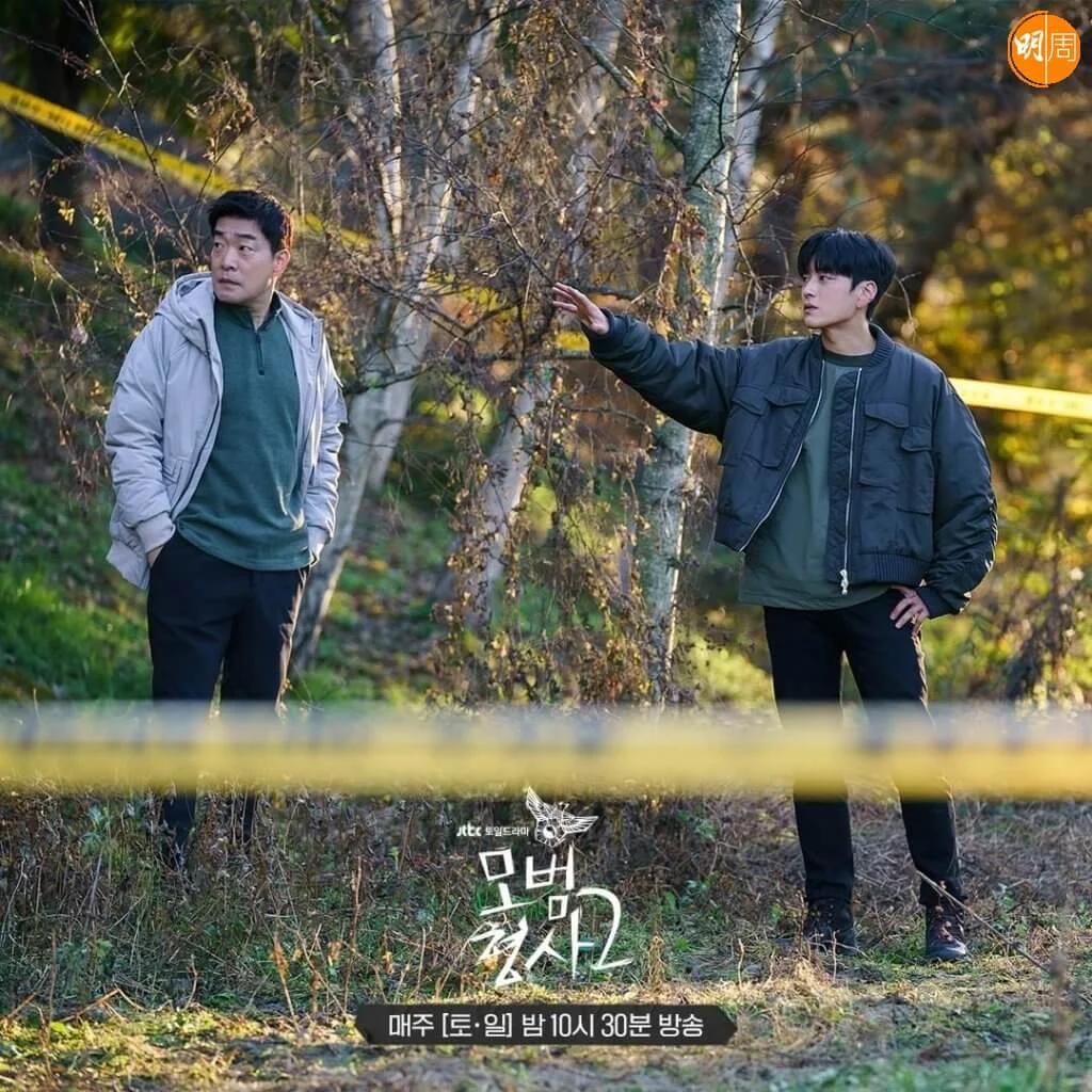 jtbcdrama_296722211_3133591620303746_4656739143196959426_n