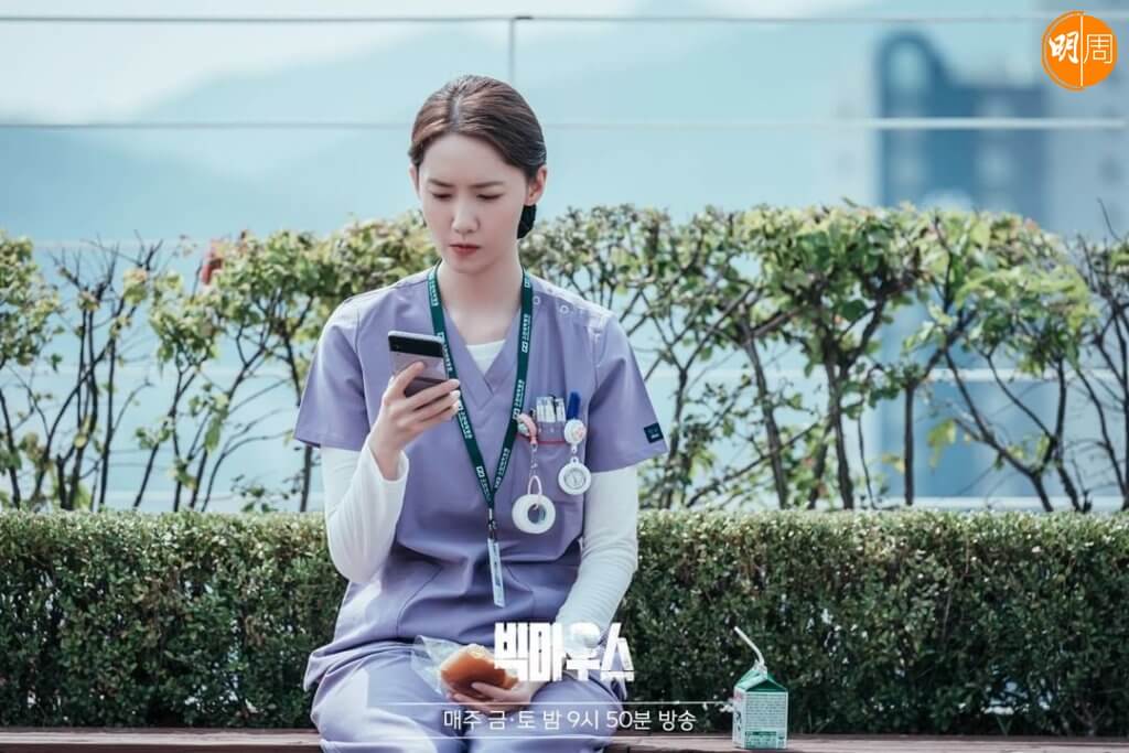 潤娥首次挑戰護士角色，特別請專人教導醫療術語。