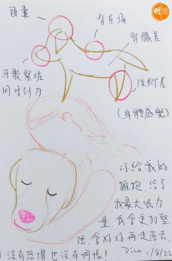 screenshot_20220805-071855_gallery