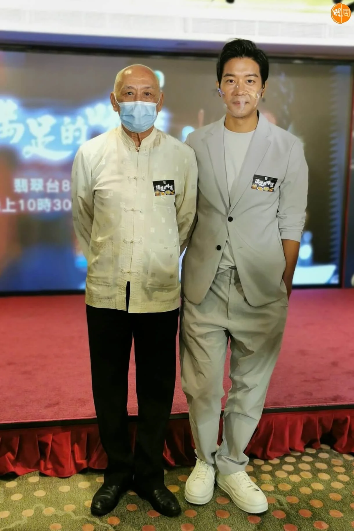 今次有鼎爺做嘉賓，獲益不少。