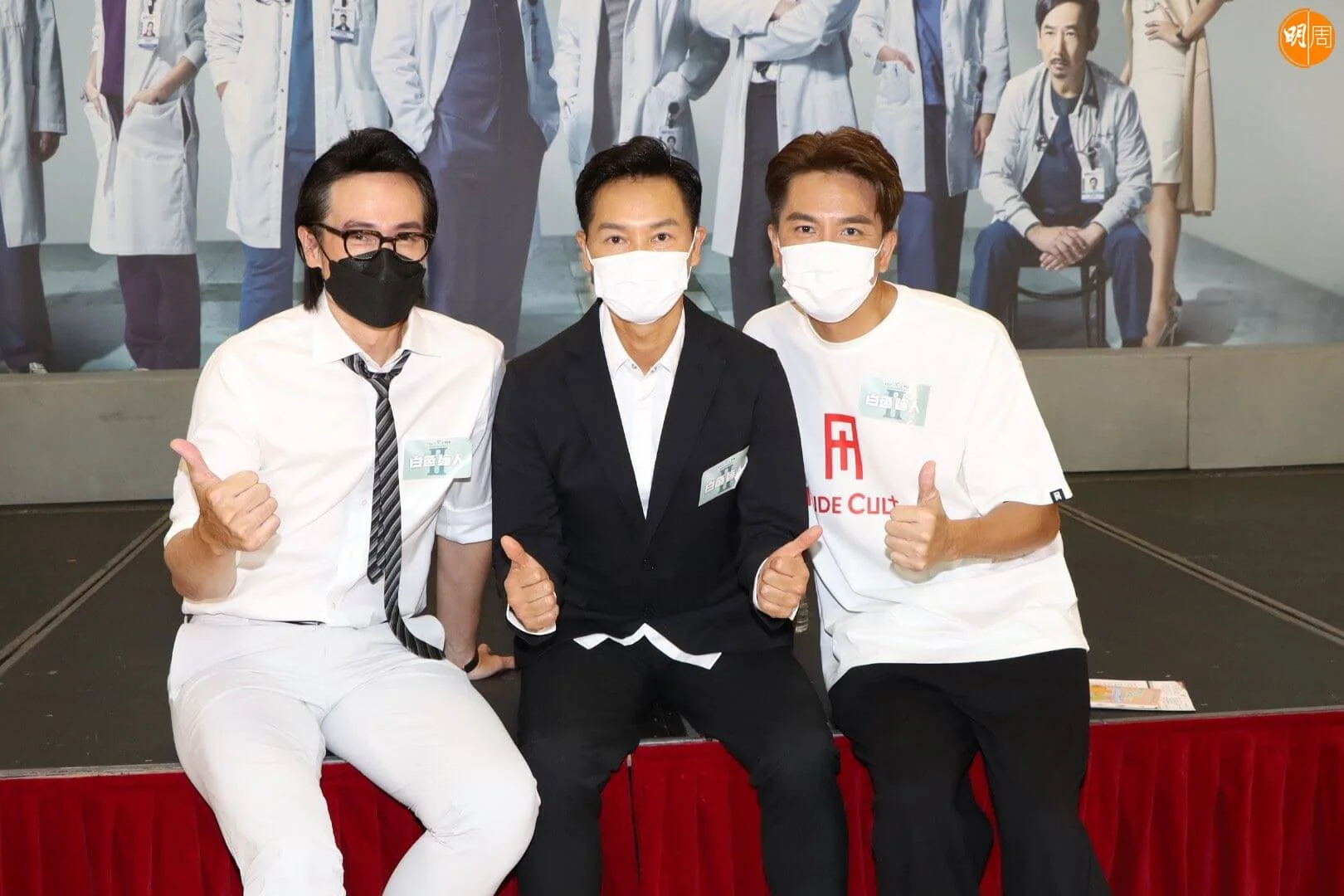 陳豪、郭晉安、馬國明為劇集落力宣傳。