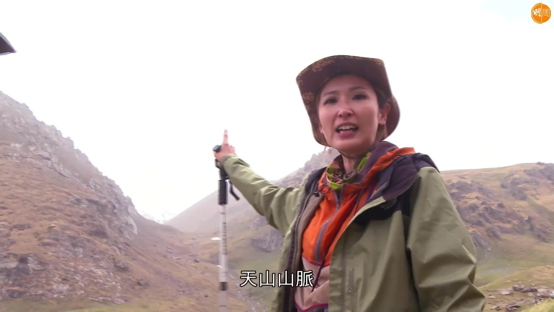 Janis與攝製隊則齊齊挑戰爬天山。