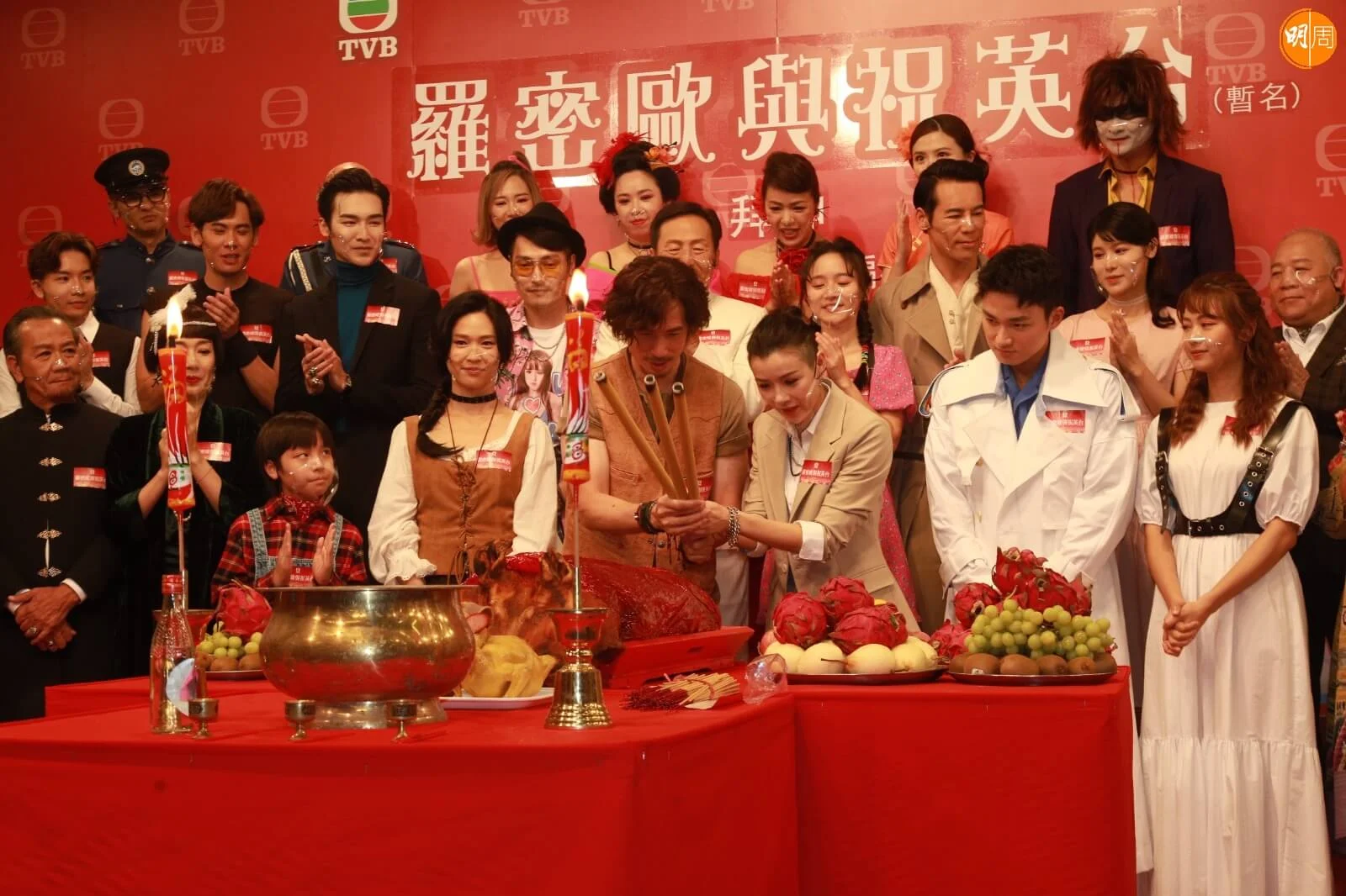 《羅密歐與祝英台》拜神儀式。