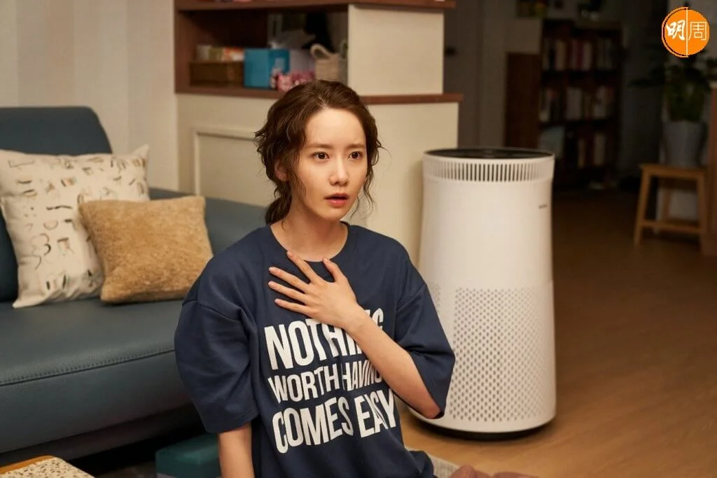 潤娥在今集飾演美妝網紅,喜感爆發。