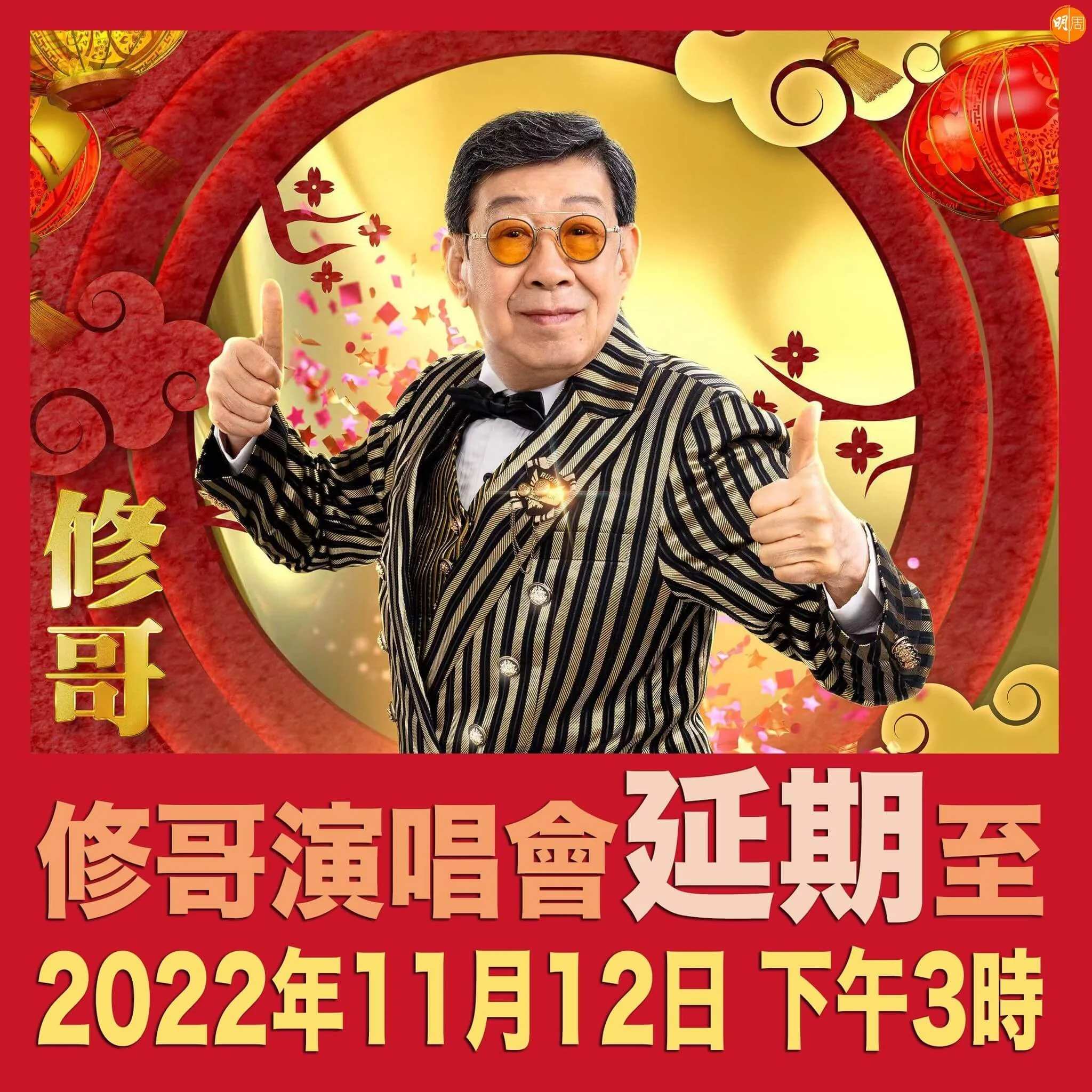 307281086_1470948880074433_6892404482290231768_n