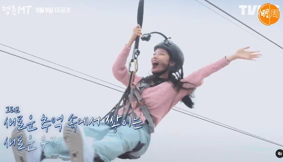 金裕貞玩得好開心