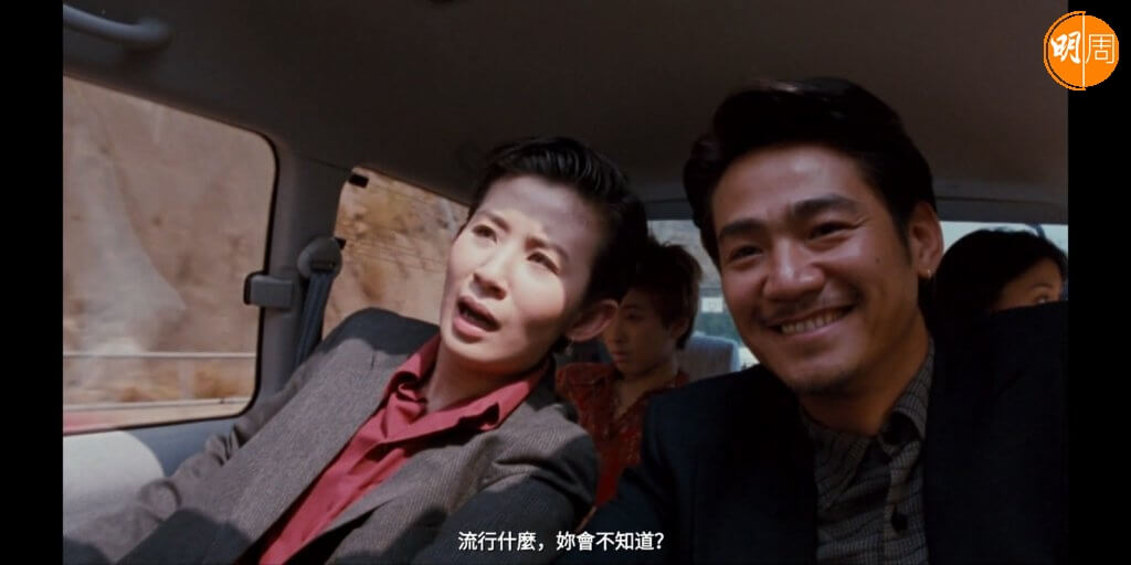 電影《97古惑仔戰無不勝》飾演的韓賓，對十三妹吳君如有情有義。