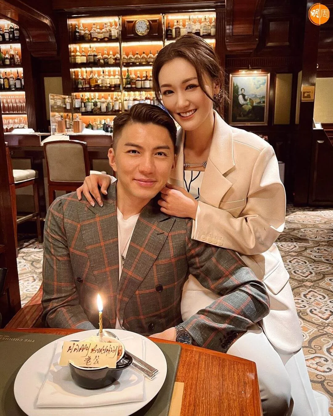 袁偉豪與張寶兒婚後一直恩愛。