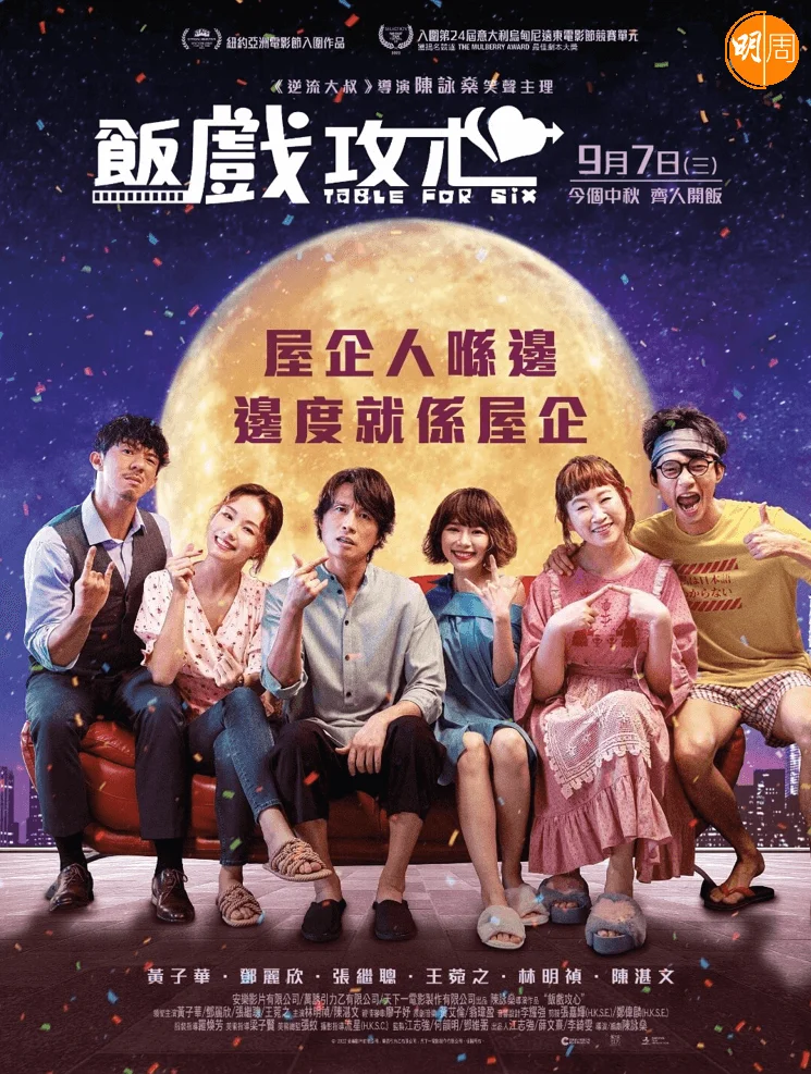 screenshot-2022-09-06-153559