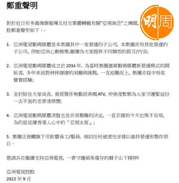 screenshot-2022-09-08-175223