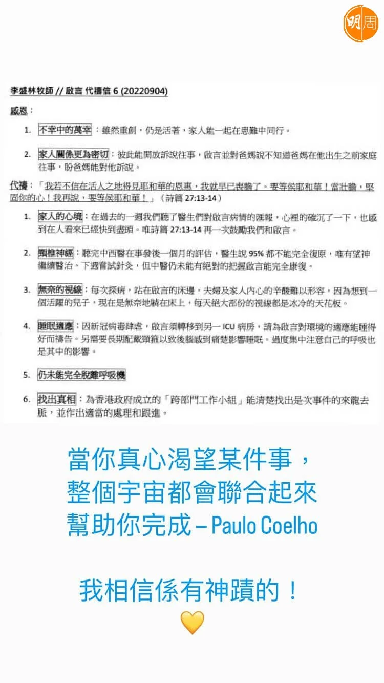 soching_nat_2919878941313663693