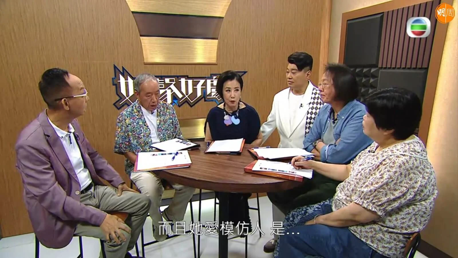 完成比賽後,三位主席評判和兩位導師商量俾分。