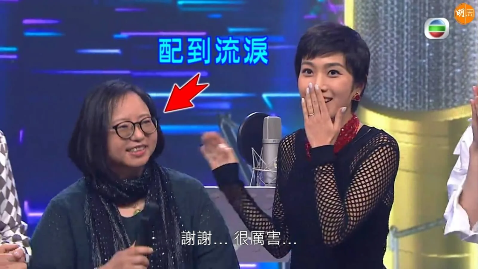 陸惠玲聲演姜麗文喺《星空下的仁醫》嘅爆喊戲,贏盡全場掌聲。