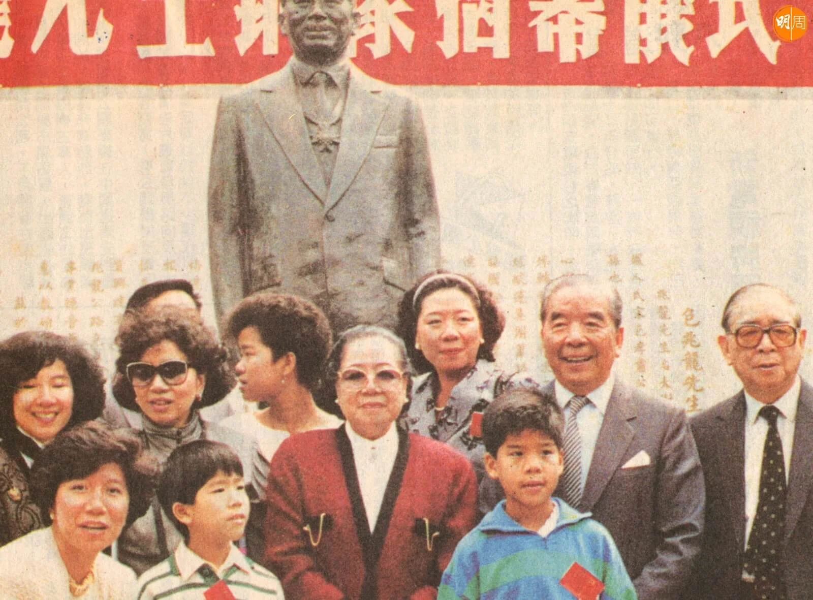 1991年9月23日 世界船王包玉剛逝世 鄧小平發唁電 李嘉誠扶靈│當年今周 - 本地 - 明周娛樂