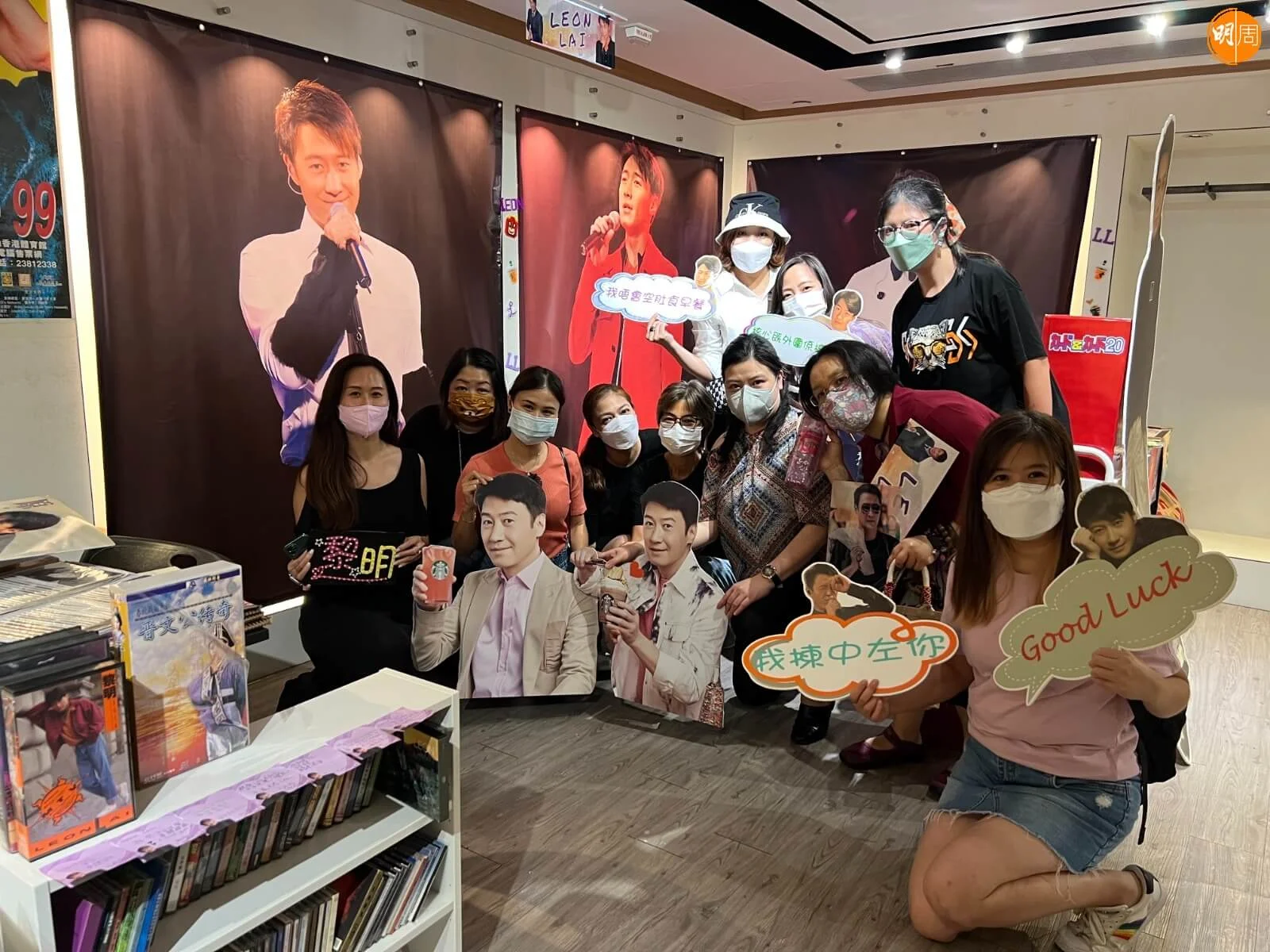 粉絲對Leon的愛一直不減。