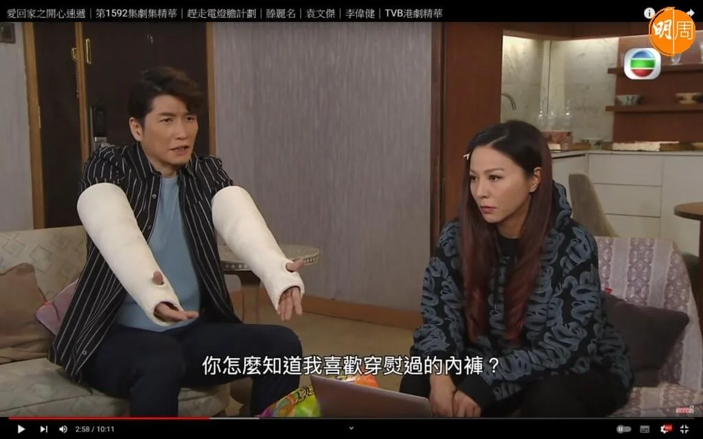 《開心速遞》做潮偉成功入屋,他說最開心是在小朋友當中留下深刻的印象,因為他知道小時候看的劇集,很多時永遠都記得。