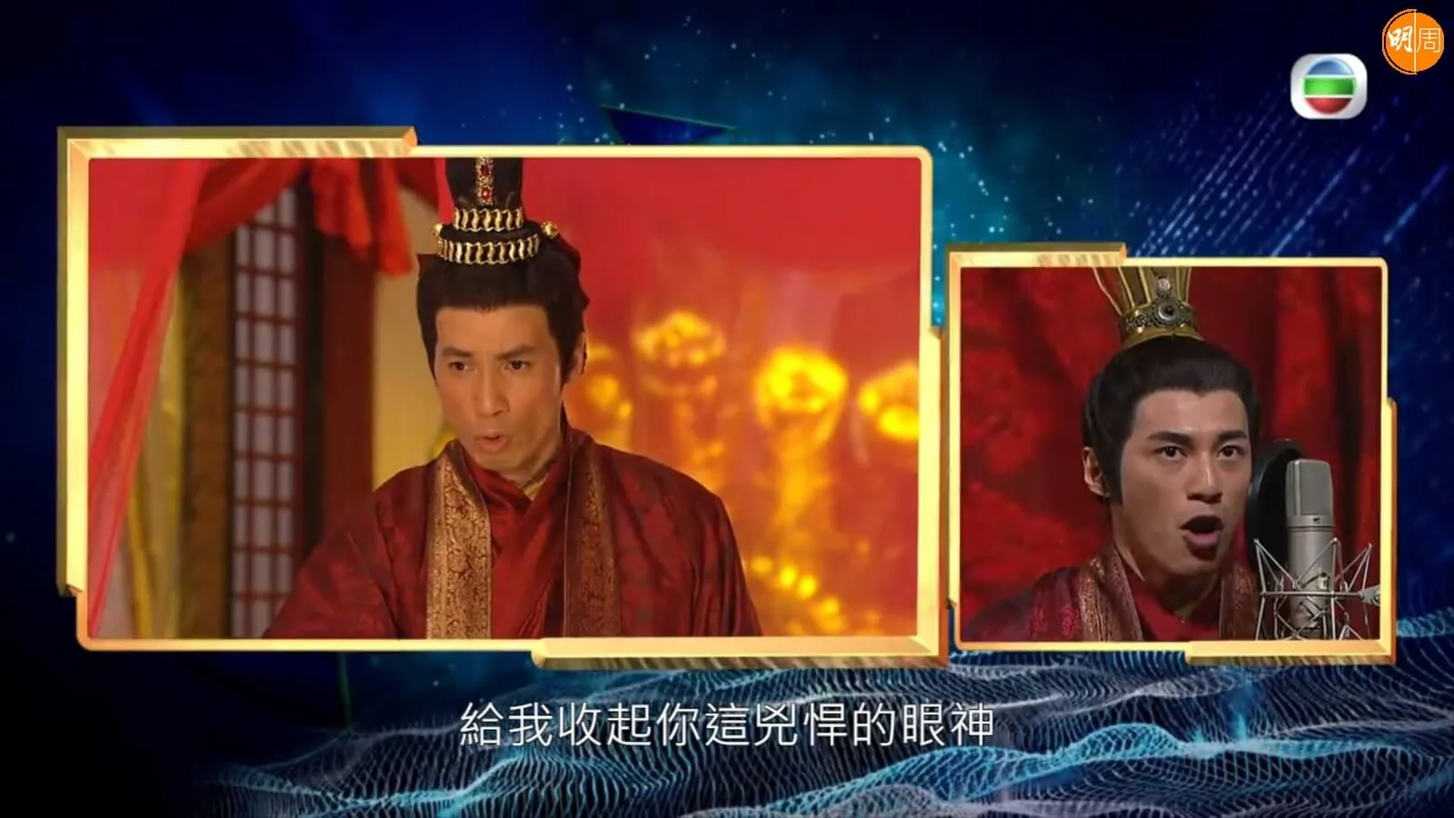 就連黃俊豪都大有進步，令這晚歷史性地一晚驚現三個滿分。