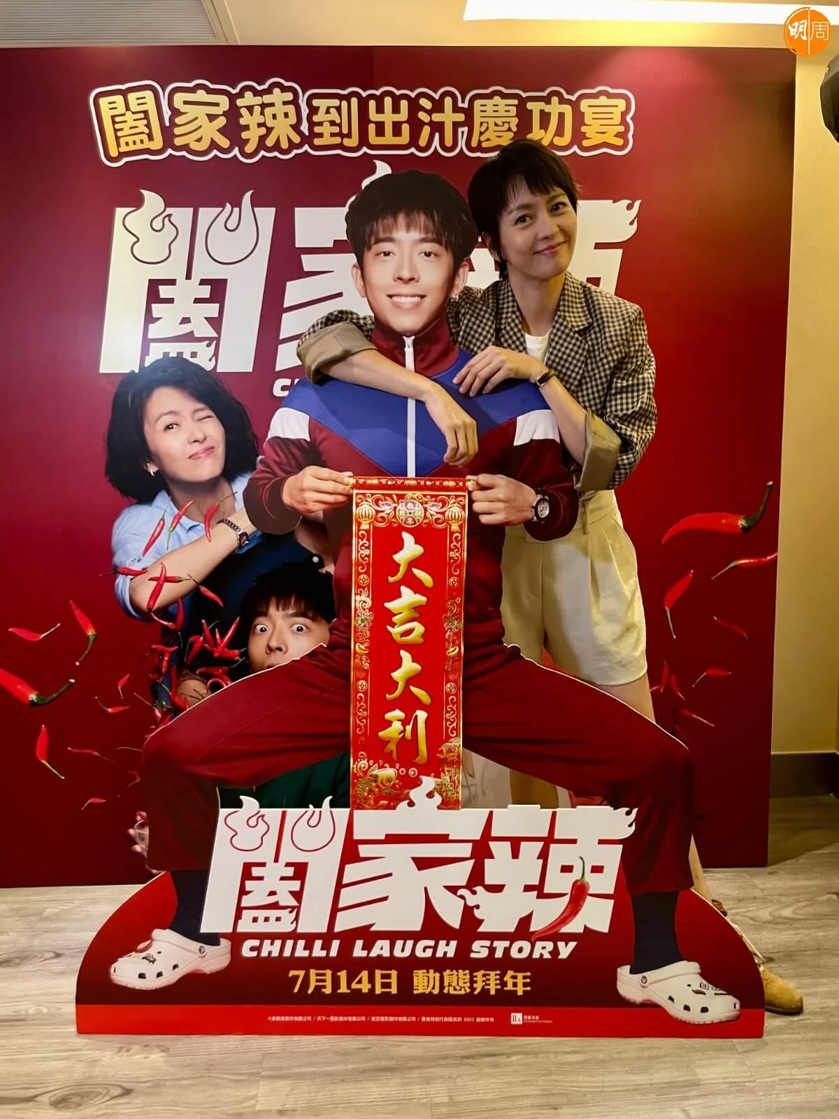 whatsapp-image-2022-09-26-at-3-18-00-pm