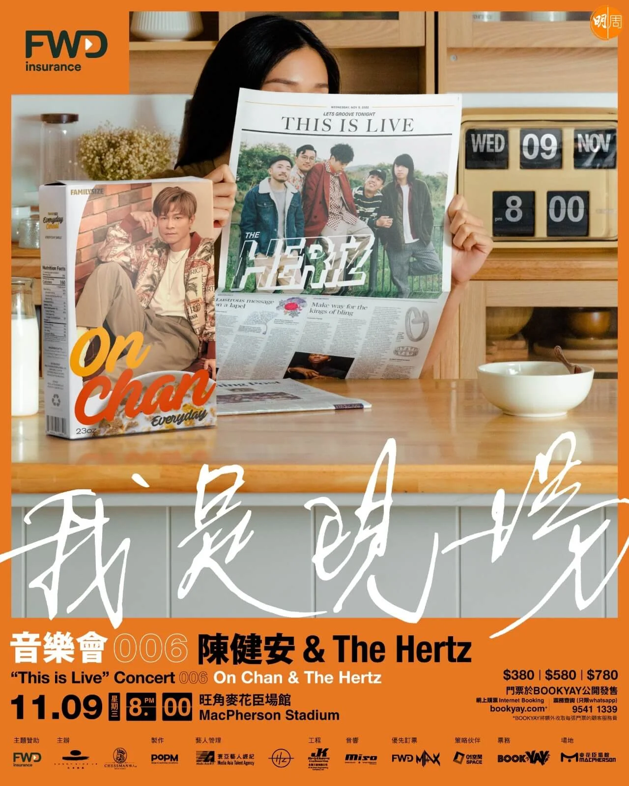 whatsapp-image-2022-09-29-at-7-44-37-pm-3