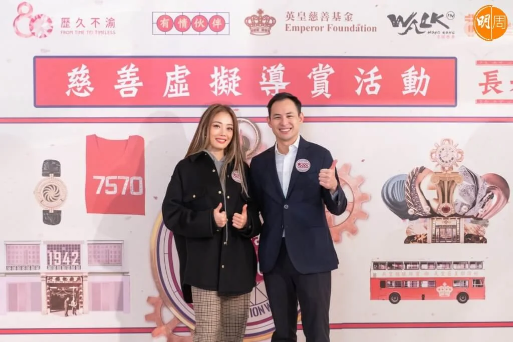 英皇集團副主席楊政龍先生及英皇娛樂藝人容祖兒日前出席假英皇戲院（荃灣荃新天地）舉行的「一喜活現 • 英皇 80 年」慈善虛擬導賞活動的長者場。