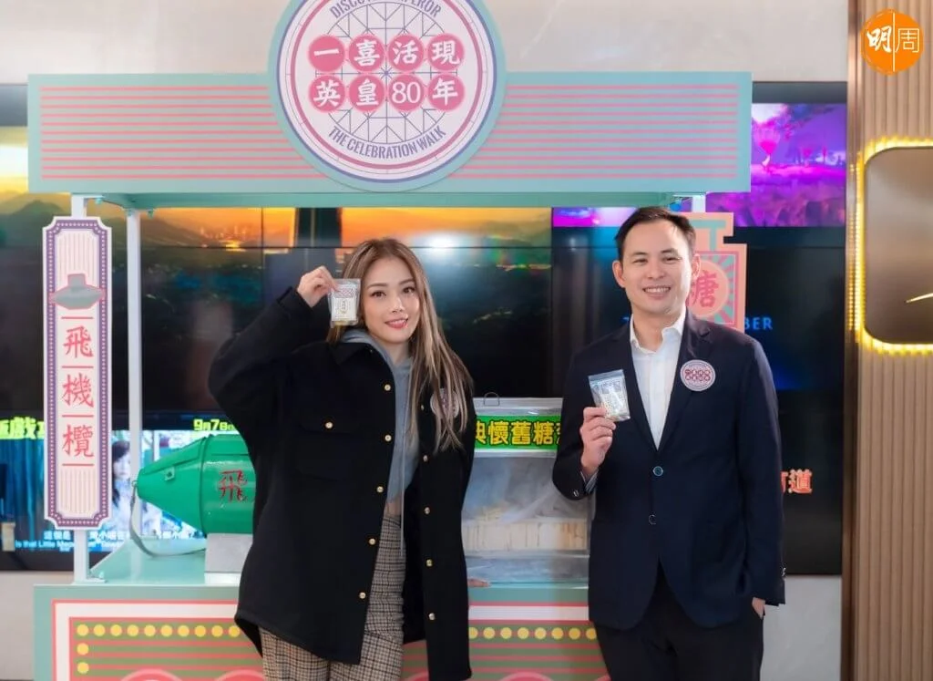 活動充滿香港文化情懷，荃灣英皇戲院活動現場更設有經典懷舊小食檔，向長者們派發飛機欖、糖蔥餅等小食。