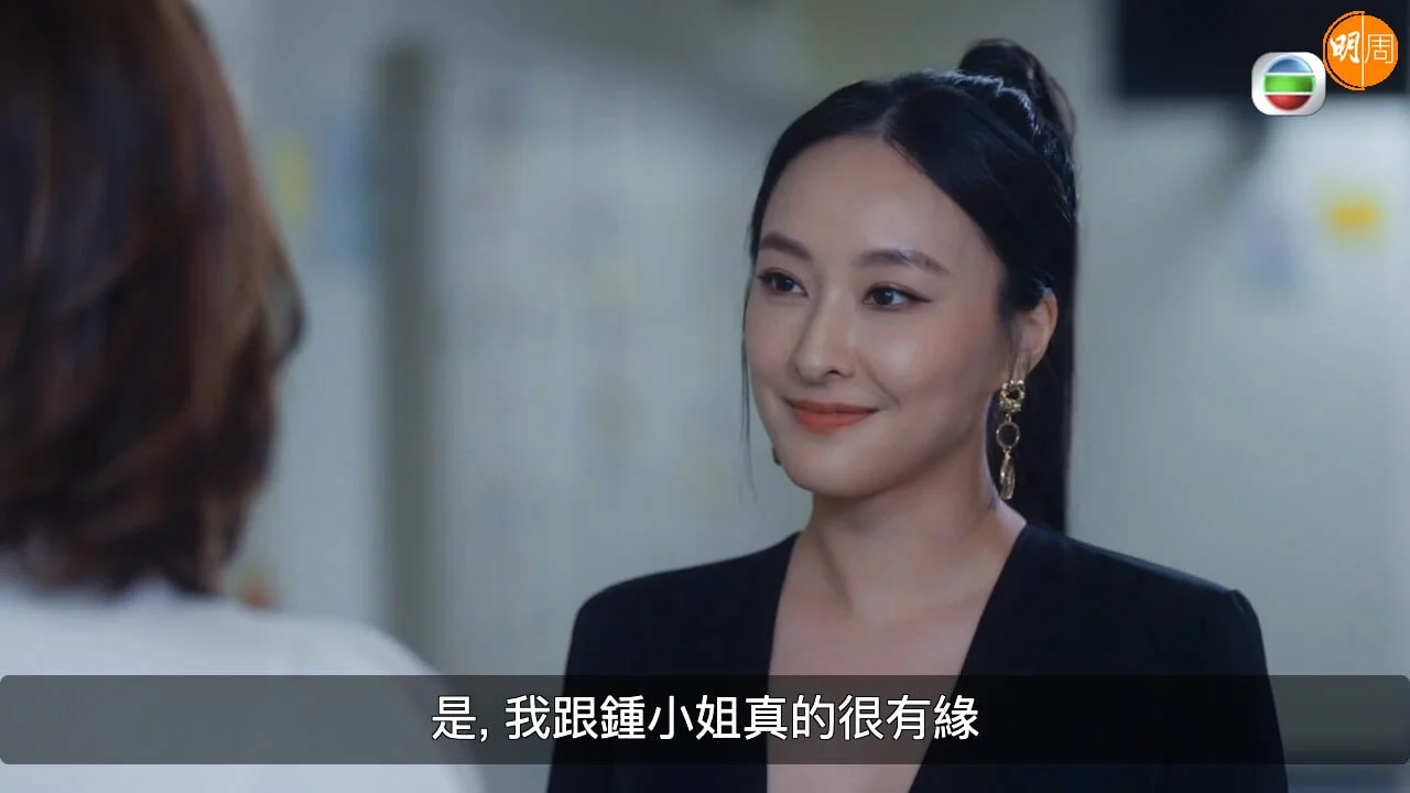 陳瀅呢個冷笑都有啲嘢。