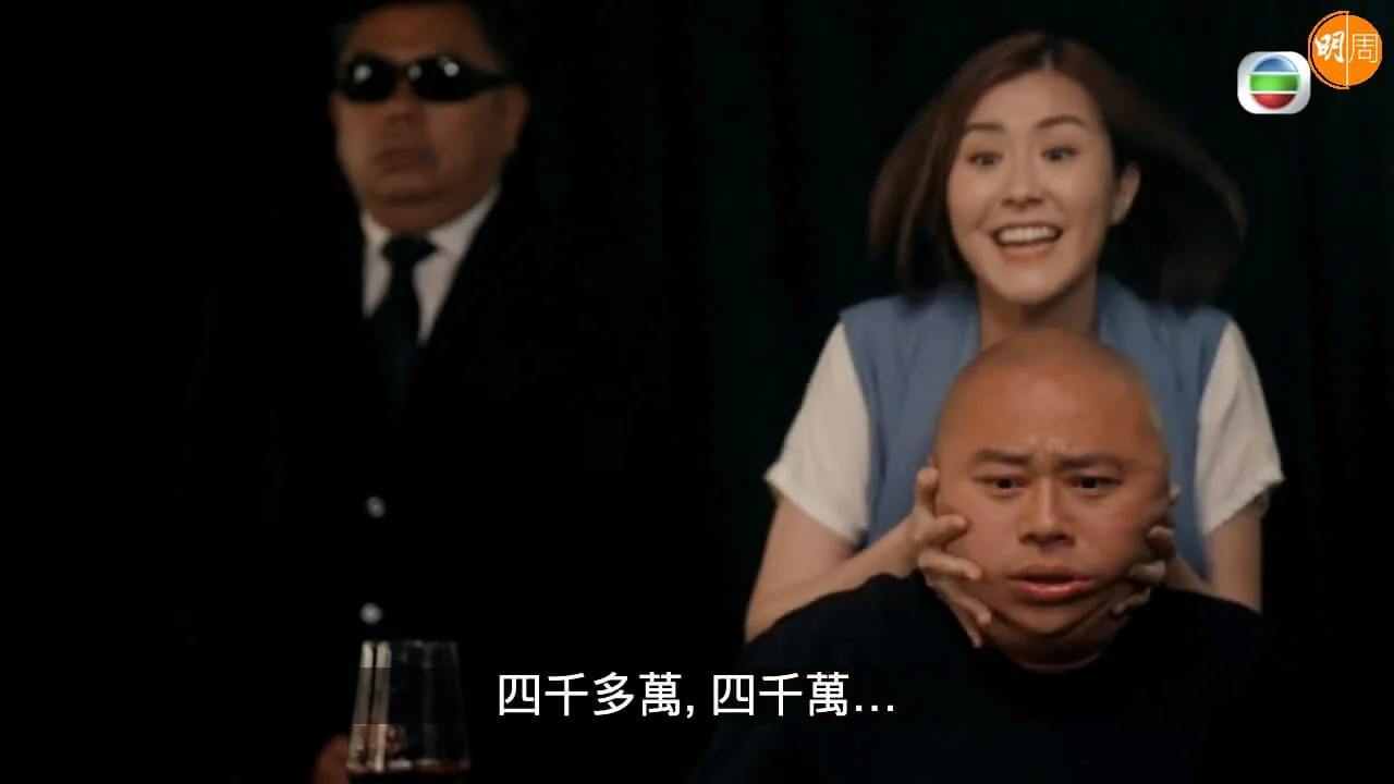 Bob與Moon這對歡喜冤家觀眾相當受落。
