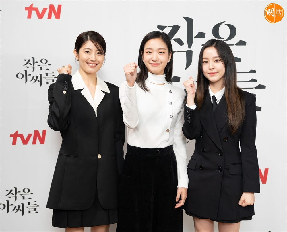  金高銀、南志鉉及朴持厚在劇中飾演相濡以沫的三姊妹。