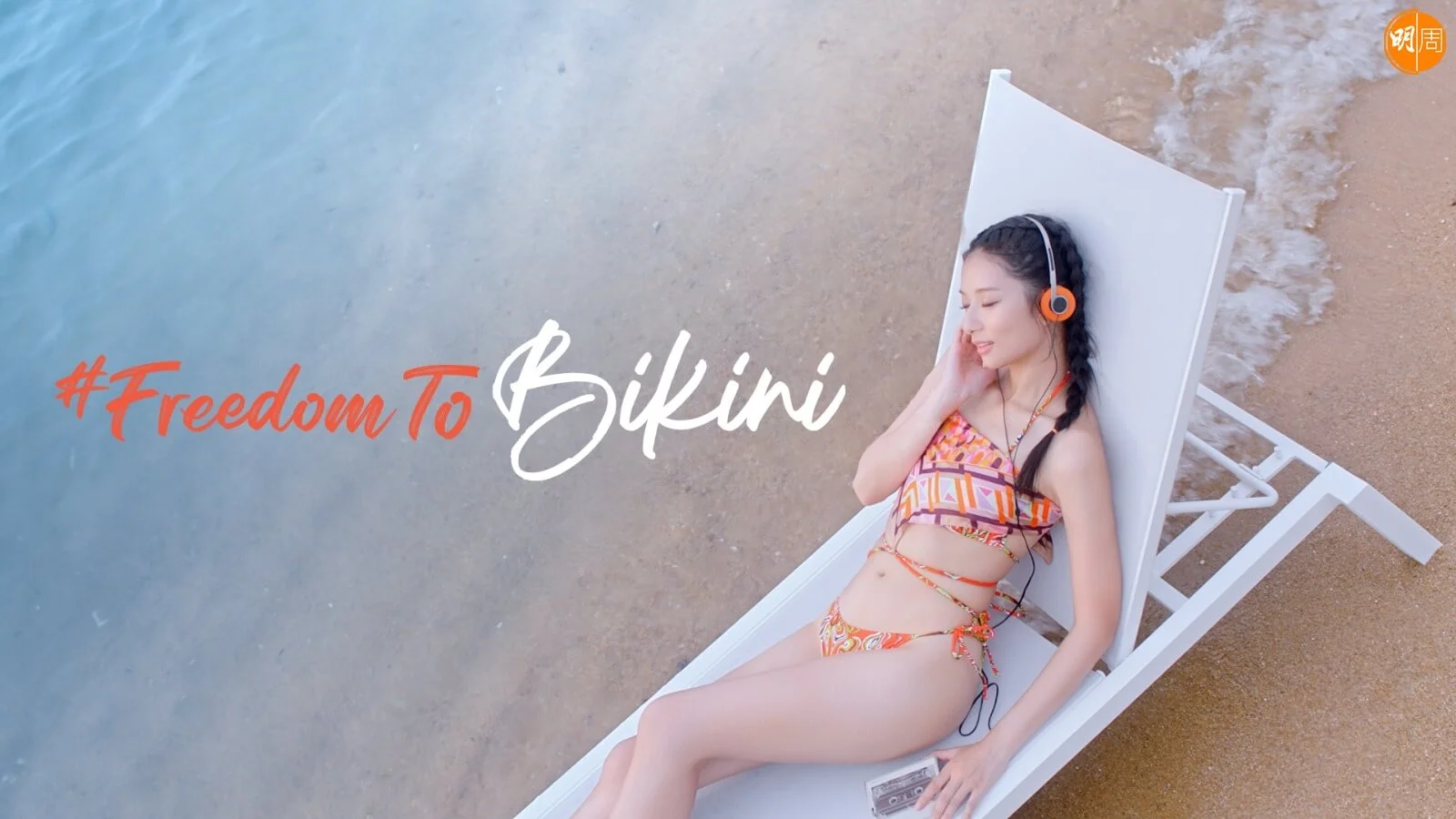 要做有實力的花瓶