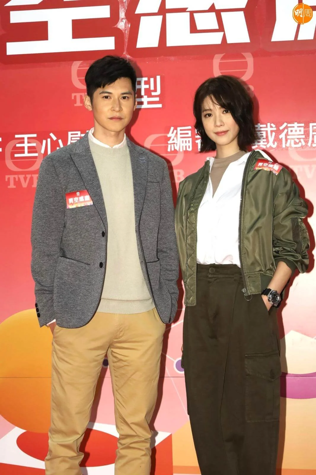 新劇同陳曉華拍檔。