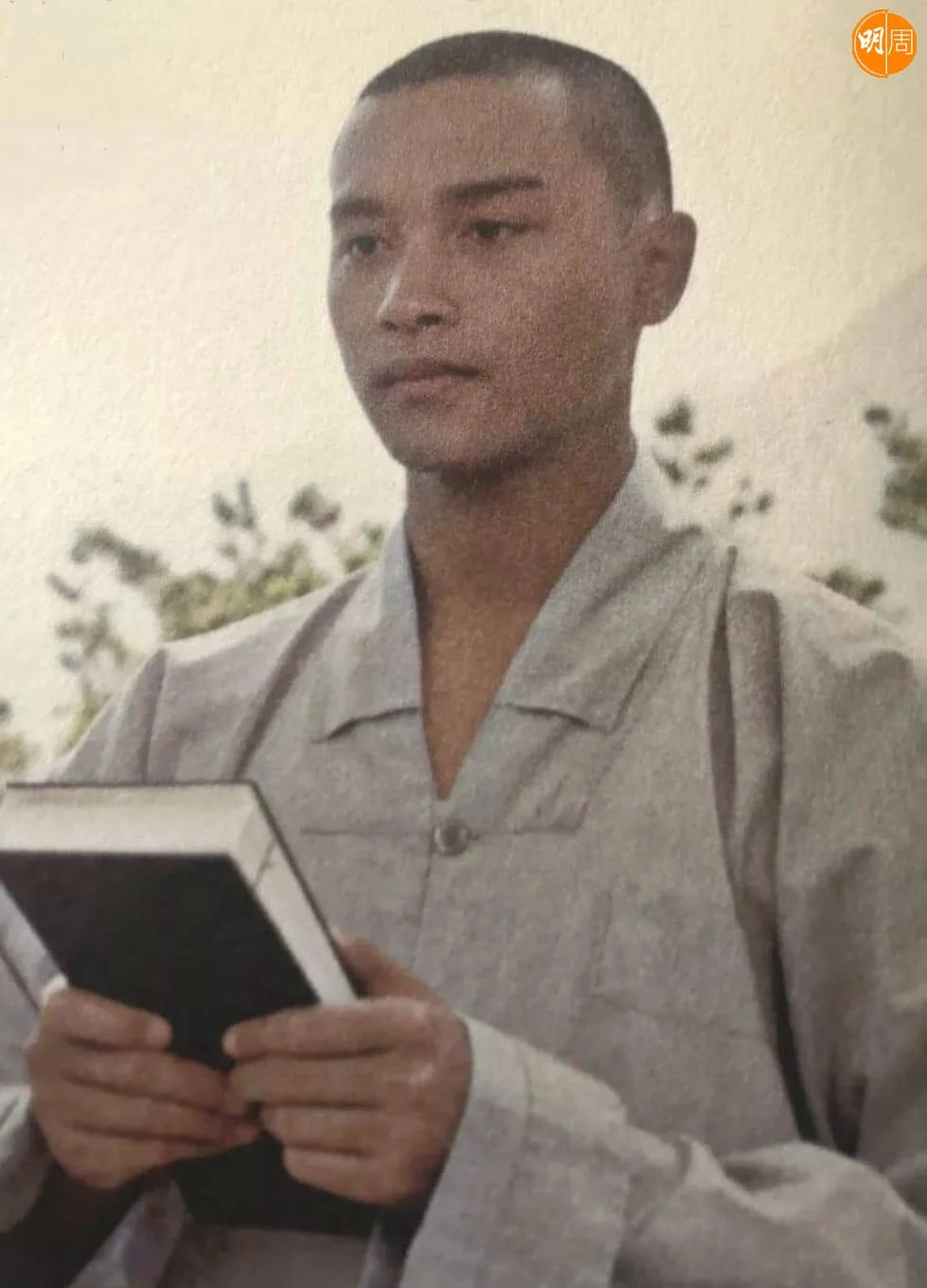 a8d99dee-c1fd-47db-a5d0-a7a424047aaf