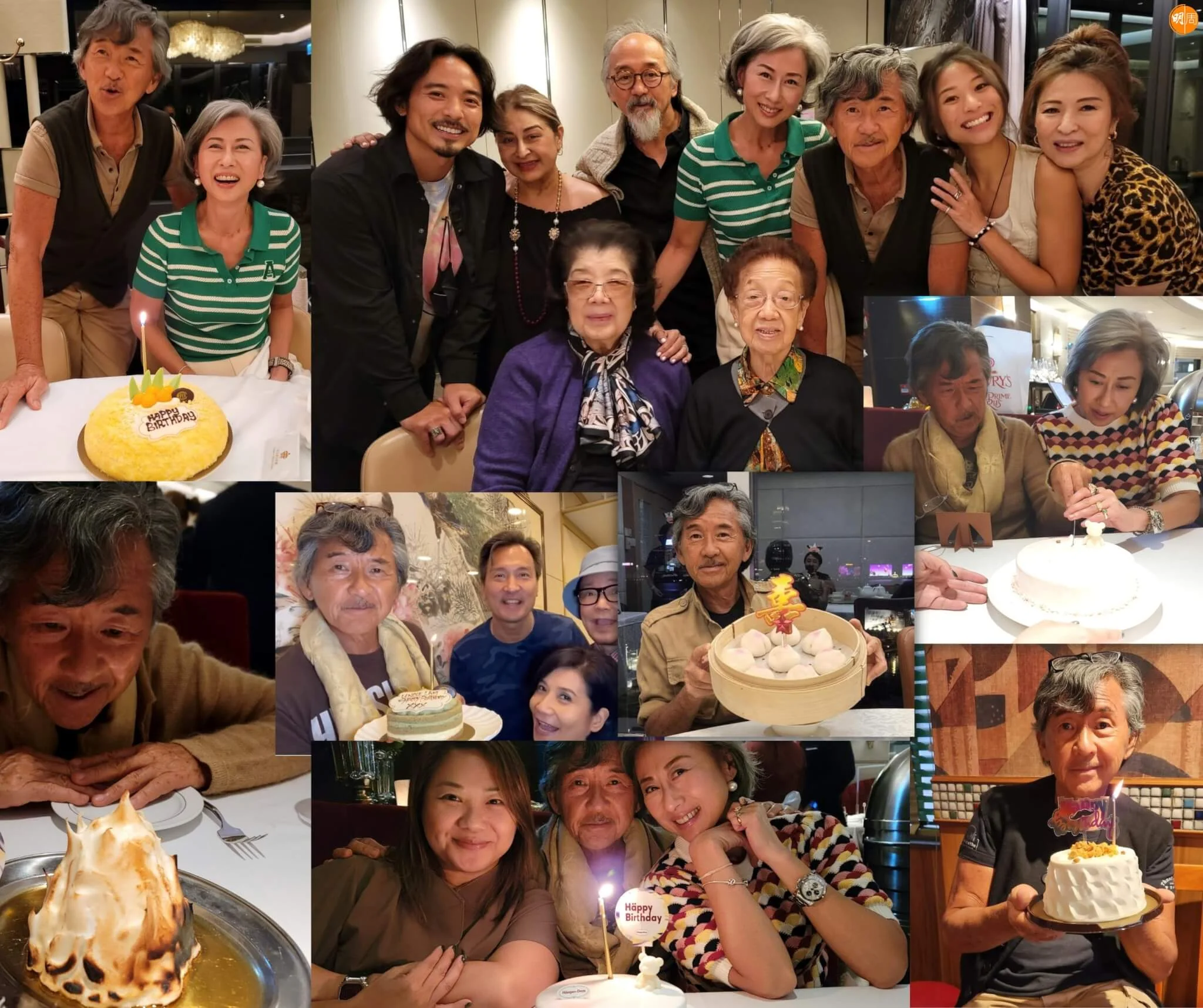組圖好熱鬧,分別與家人和朋友慶祝。