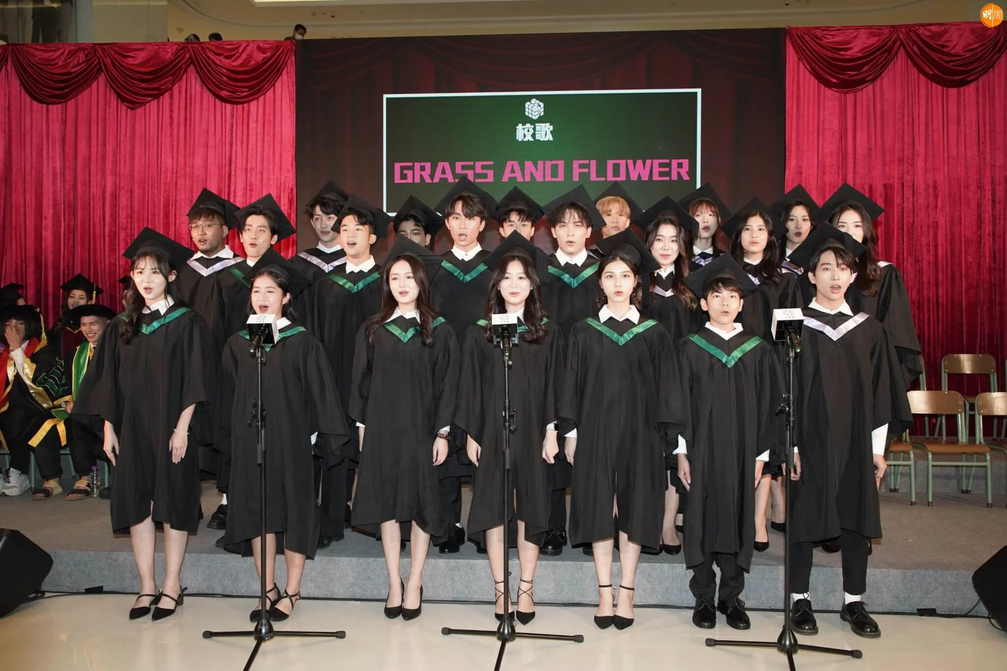 21位校花校草唱校歌