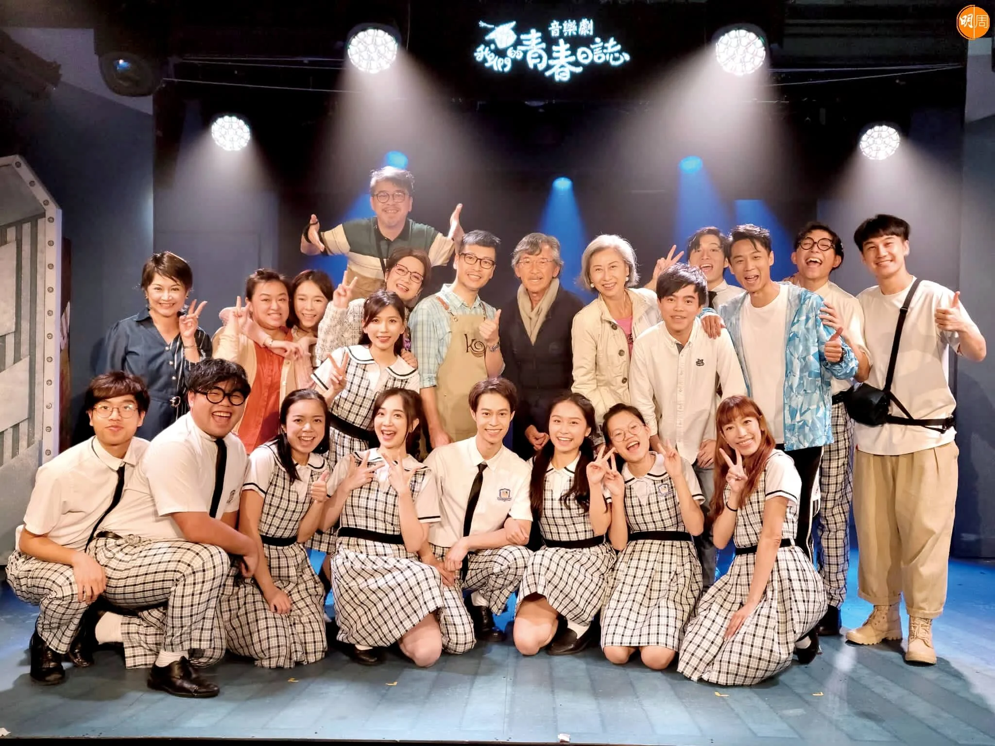 sally-yeh-george-lam-and-actors