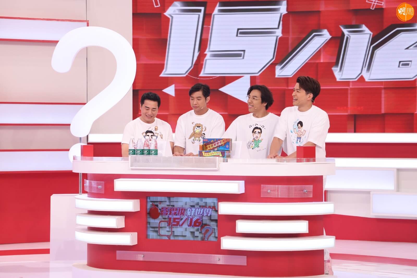 「開心啦啦隊」歐瑞偉(左起)、李偉健、鄭世豪、許家傑。