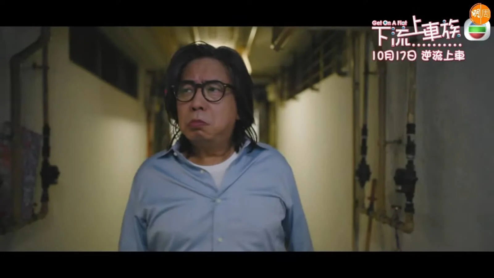 林敏驄處男拍劇。