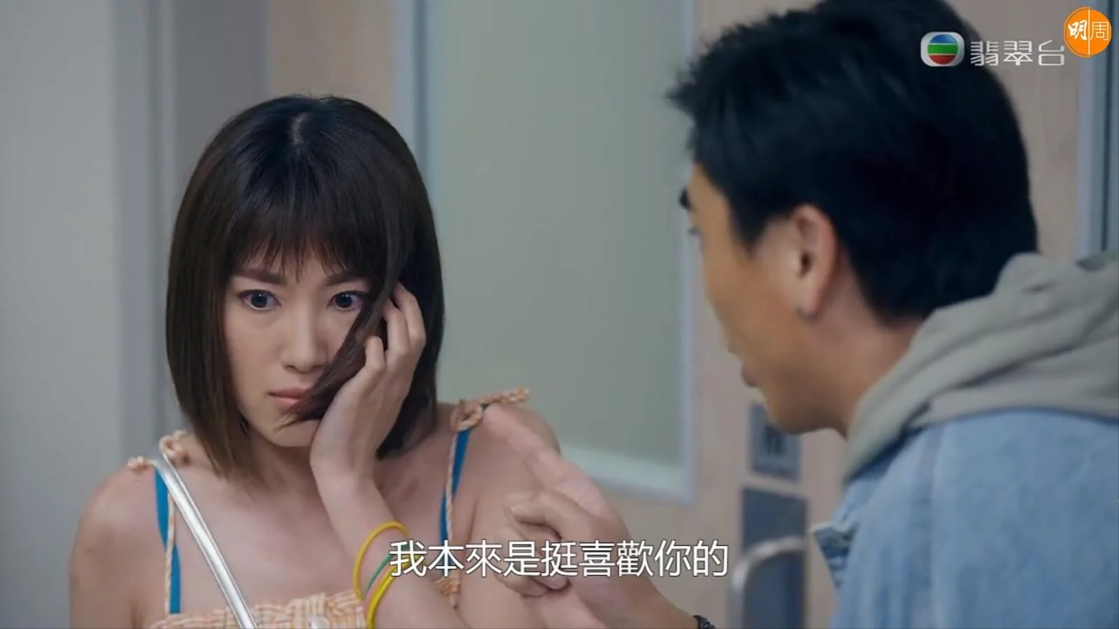 被俊強摑的琪琪。