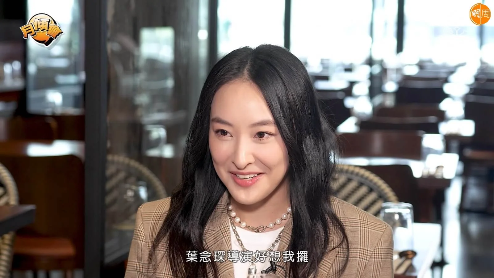 對奪視后，陳塋話隨緣。