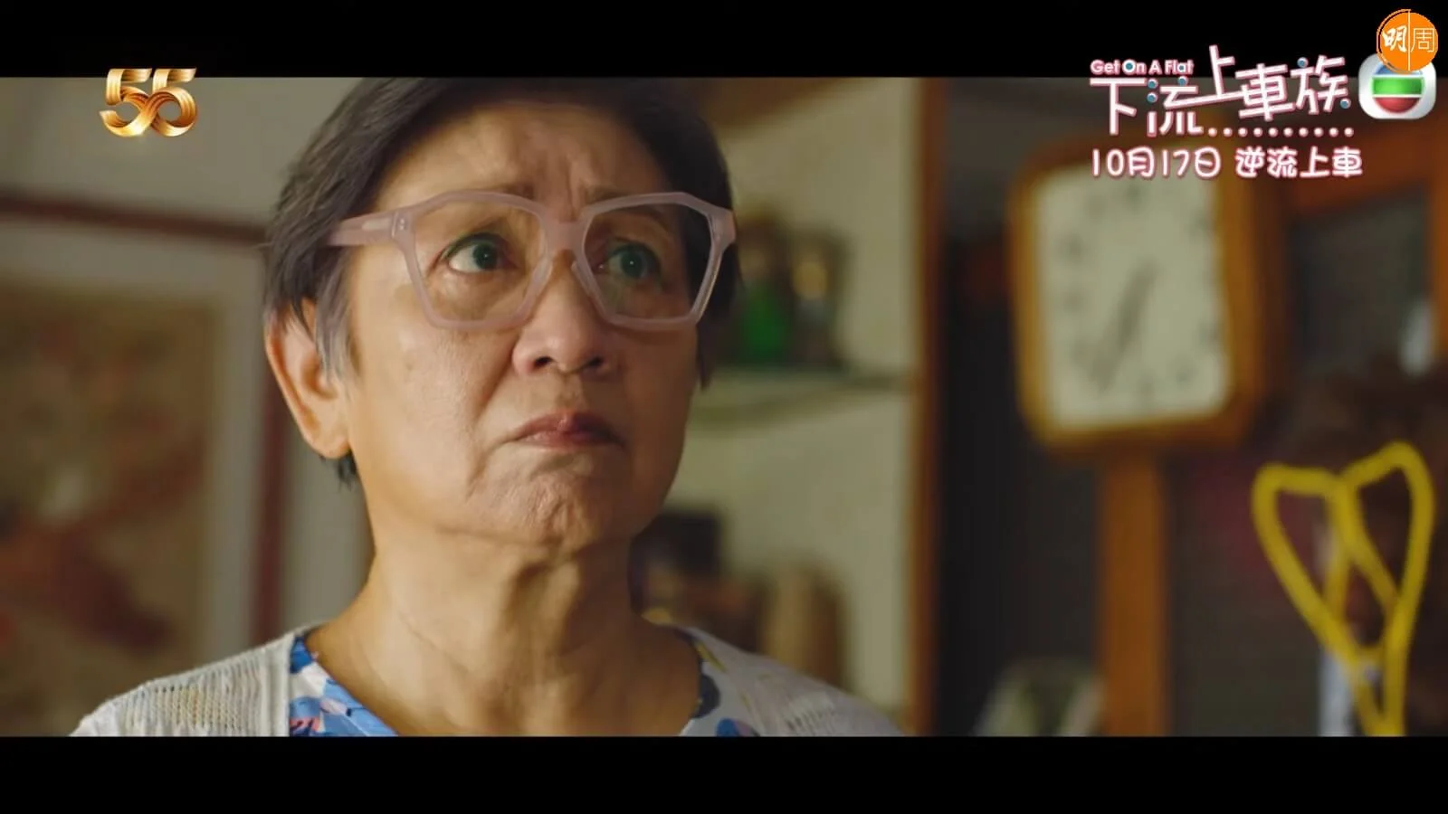 鮑姐飾演嘅閔老太外表硬淨，但其實內心好脆弱。