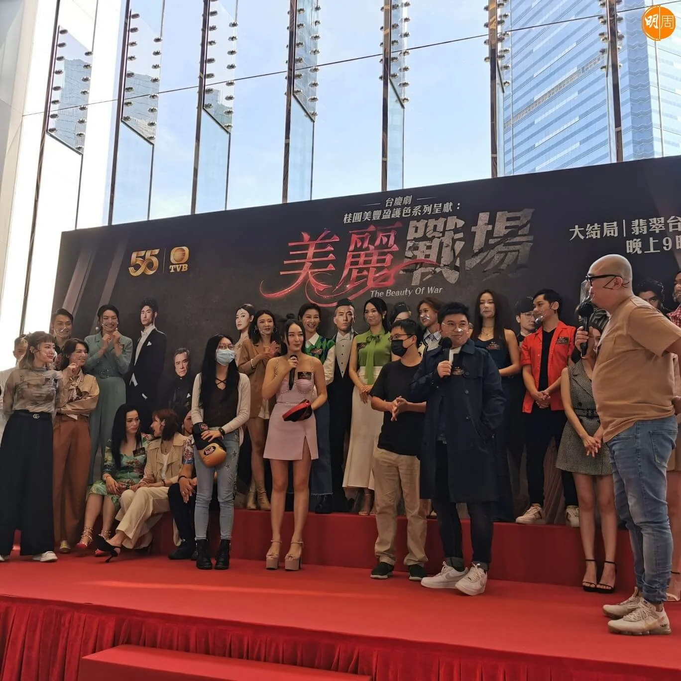 陳瀅一上台已引來全場尖叫。