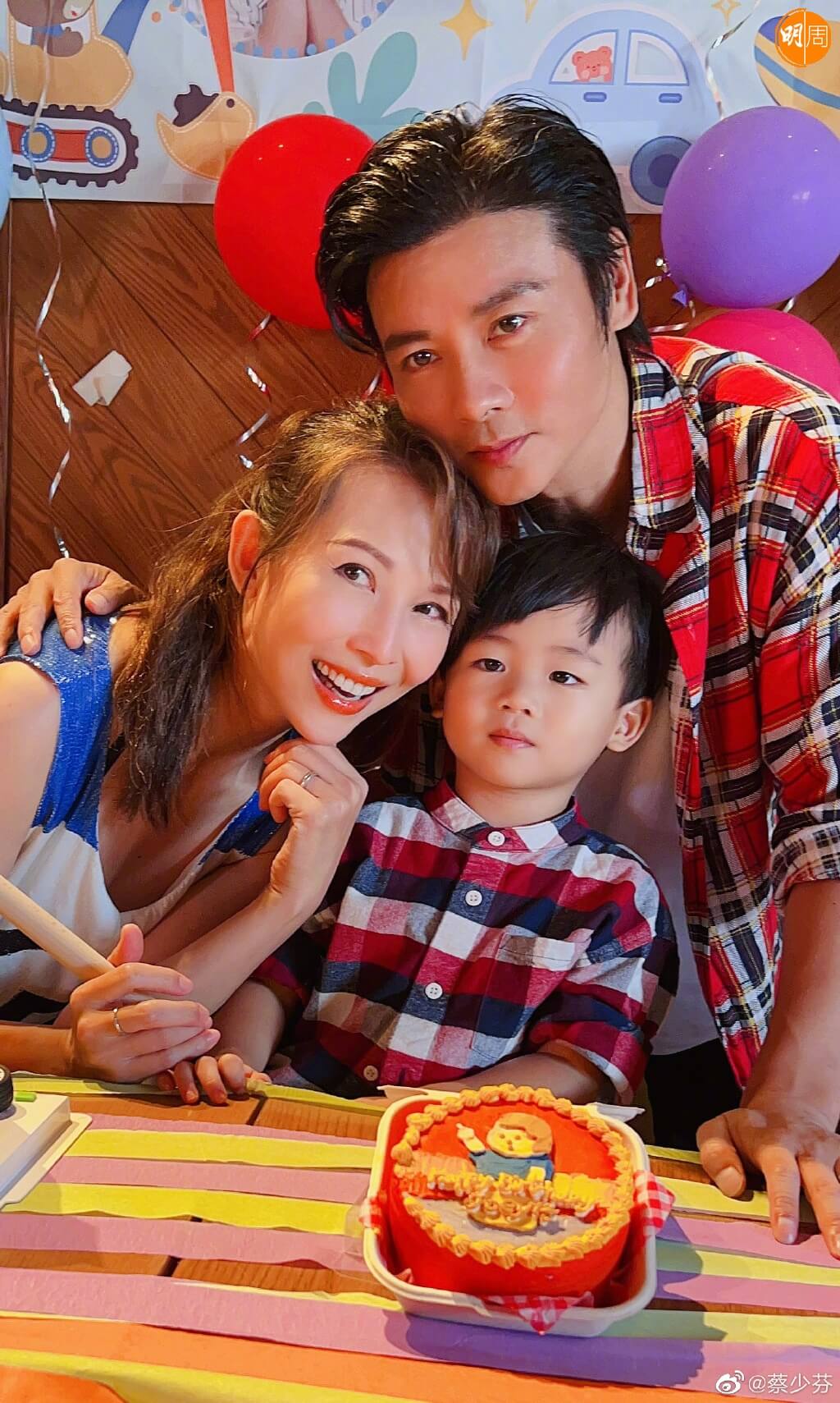 蔡少芬與張晉為囝囝慶祝３歲生日。