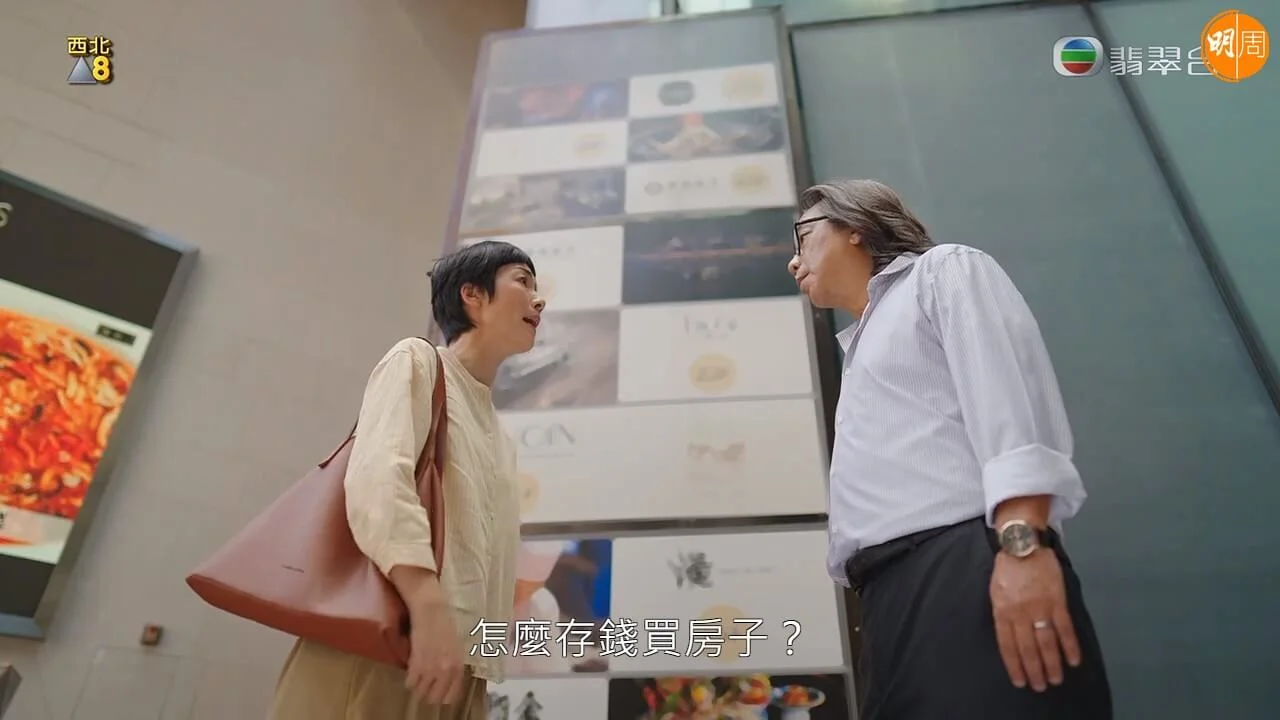 戲裏街頭罵戰，戲外二人互篤爆料。